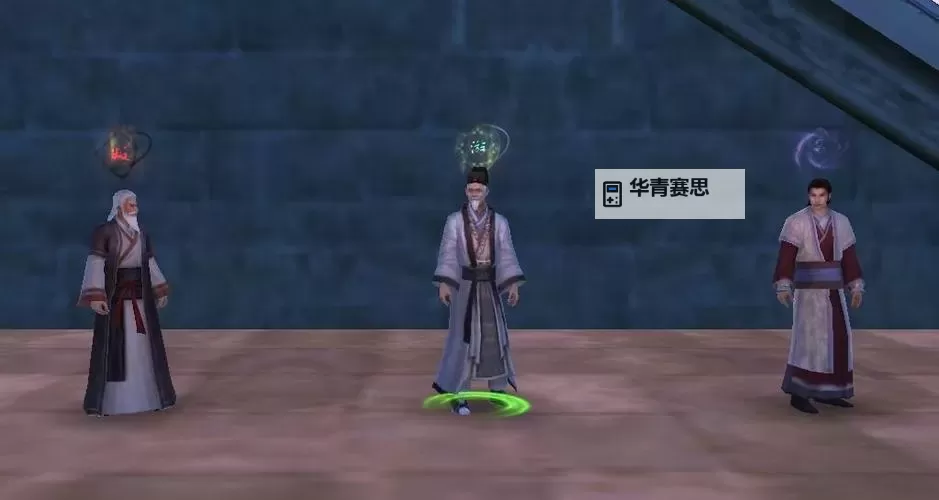 九阴真经易容有时间限制吗:全面解析其持续时间与限制条件图1