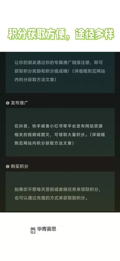【攻略分享】如何免费获取以撒的结合iOS版教程图1