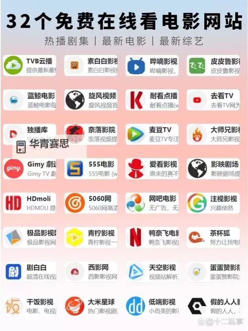 在线天堂WWW资源网:您的丰富资源共享平台图1
