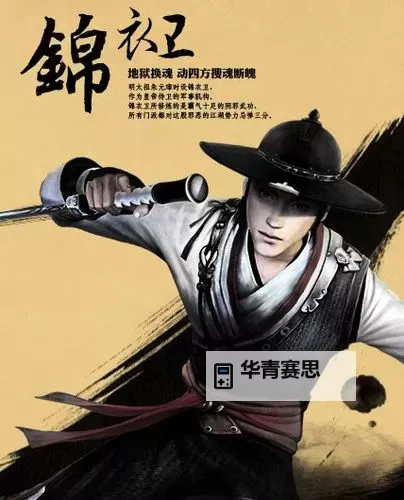 九阴真经丐帮师门装:传承荣耀与武侠魅力的完美结合图1