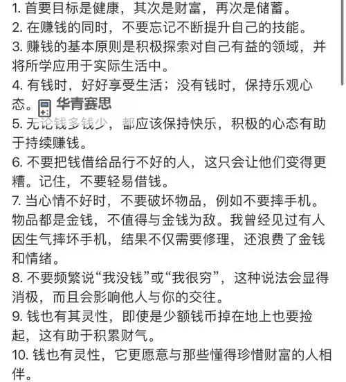 骑砍1新手赚钱攻略:快速积累财富的实用指南图1