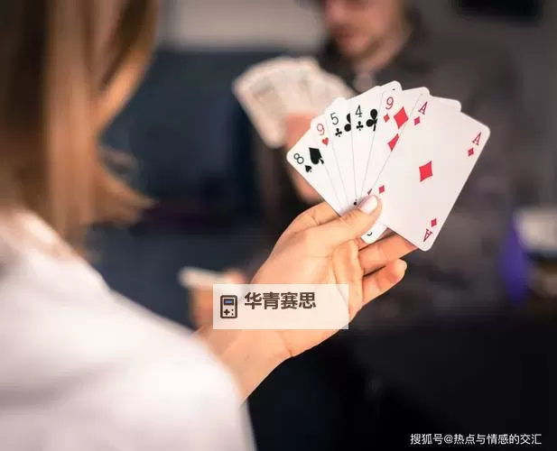 男生和女生一起打扑克免费高速网站,轻松娱乐无限畅玩图1