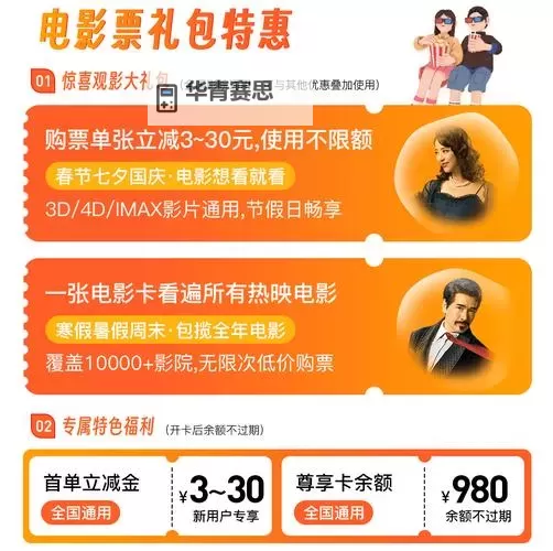 2024最新攻略:畅享极速体验——5g天天看buzz影院入口全攻略图2
