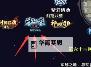 天涯明月刀荡剑币有哪些方式获得:全面攻略分享图1