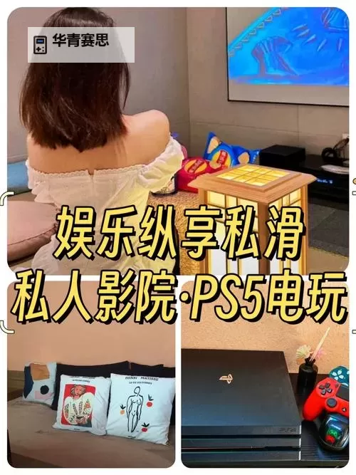 探索娱乐新天地——全面解读“嘿嘿色综合”图1