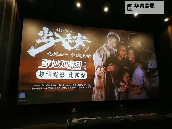 中国人免费的片:优质资源尽享免费观影体验图1