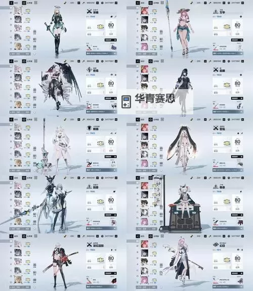 钢铁柠檬哪个稀有掉落详细解析与获取指南图1