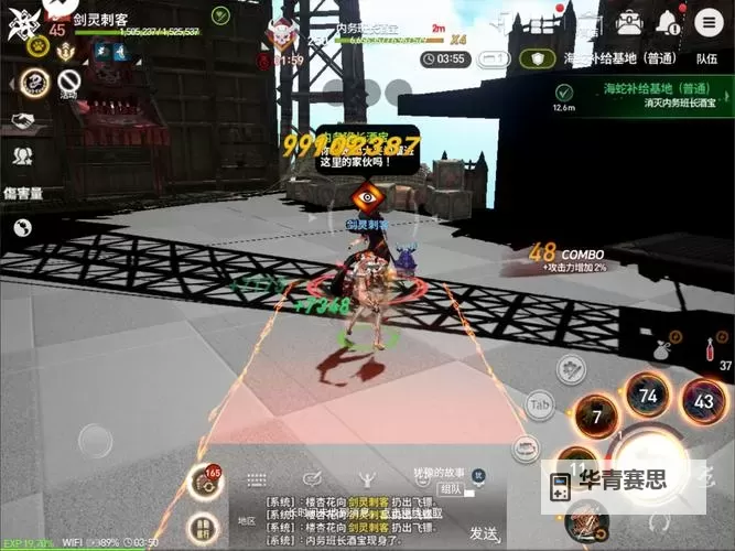 探索无限可能:剑灵电脑版全面玩法指南图1