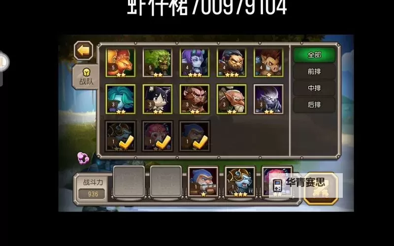 刀塔传奇魂匣攻略:开启神秘宝箱的最佳方法与技巧图2