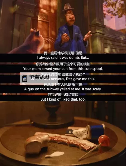 探索心灵深处:深深插入的情感之旅图2