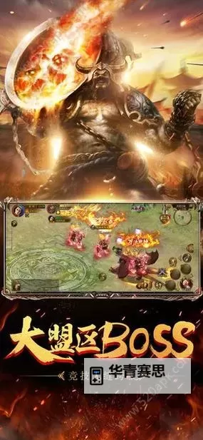 探索无尽挑战!玩转激情征途2手游的精彩世界图1