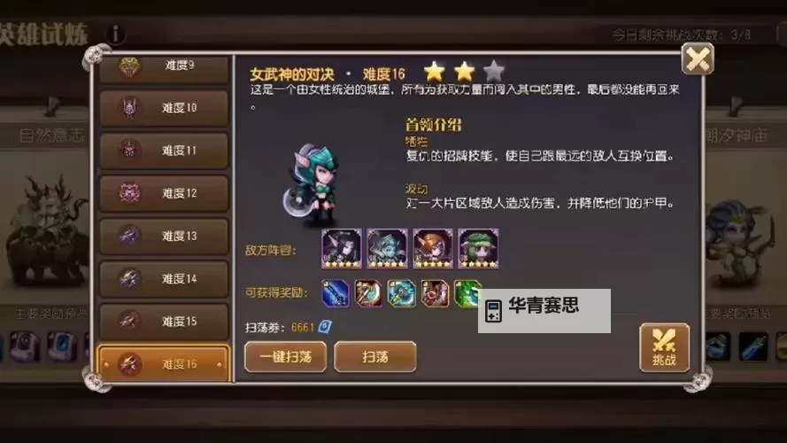 小冰冰传奇怀旧服龙骑士:重温经典骑士荣耀之旅图1