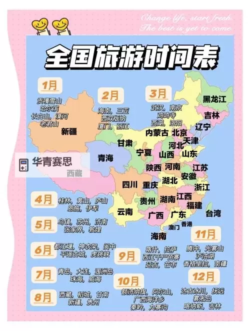 探索中国生活网:了解中国生活的最新资讯与实用指南图1