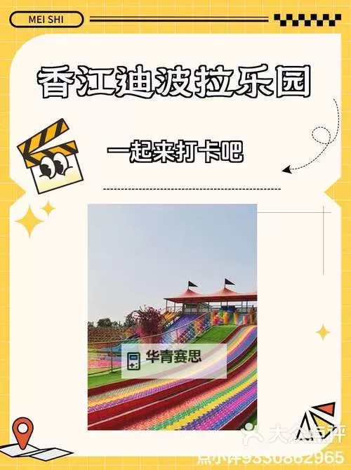 探索高清欢乐时光:香蕉视频九九九带你畅享无限精彩图1