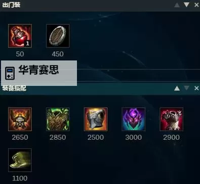 大虫子最新版本符文全面解析:玩法优化与升级指南图2