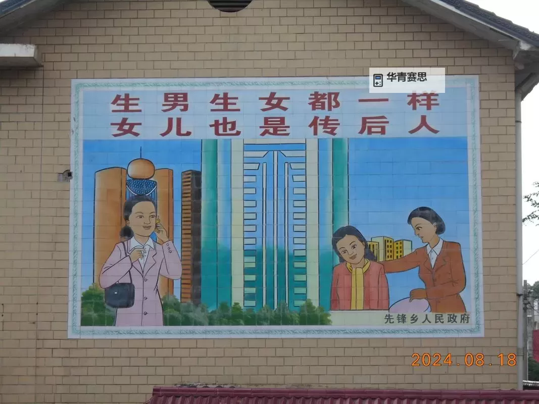 共同携手:男生和女生一起努力生孩子的网站探索图1