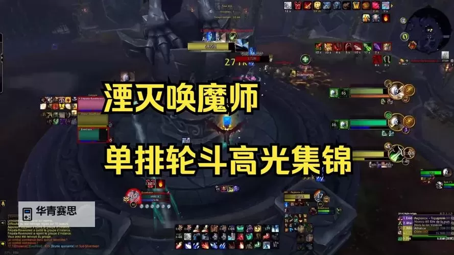 唤魔师:湮灭还是增辉好用?性能对比全面解析图2