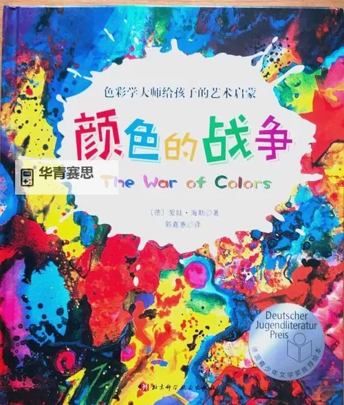 探索永远免费的品色:无限精彩的色彩盛宴图1