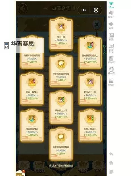 虚空恐惧大招能叠几层?详解叠层上限与战斗技巧图1