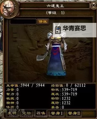 征途08版自然召唤怎么加点攻略指南图2