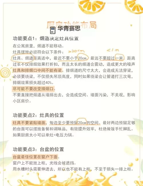 在厨房截的一段视频叫什么:常用名称与提取方法揭秘图1