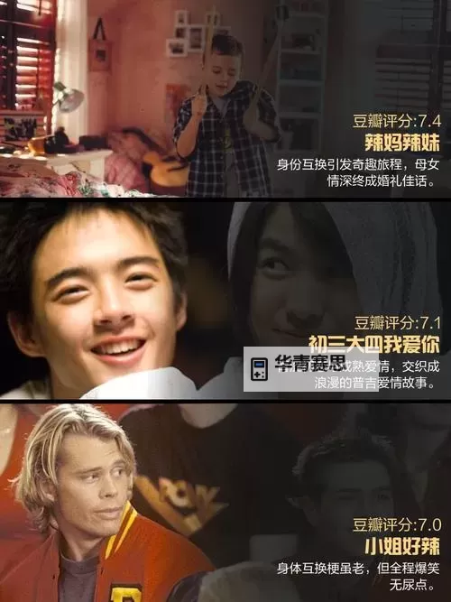 最新影视推荐:最近免费更新中文在线观看,精彩不停歇图1