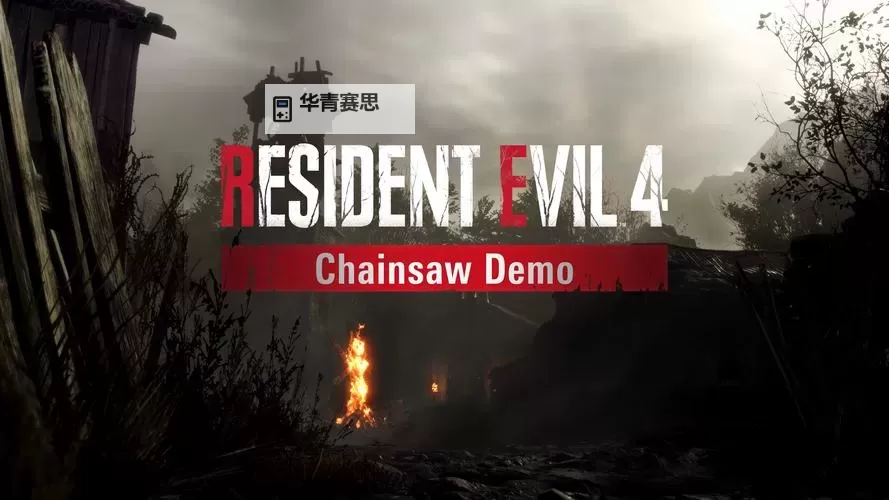 探索极致恐怖体验:生化危机4安卓手机版全攻略图2