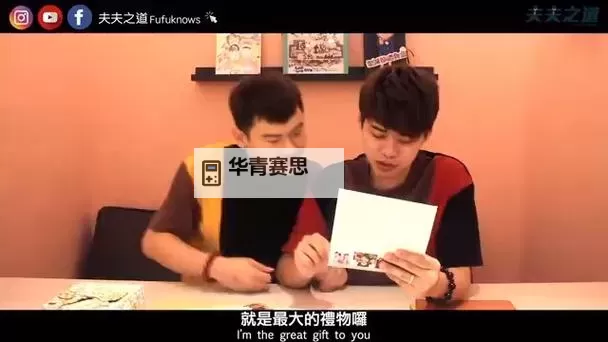国产China男男Gay互加微信:开放交流新时代的表现图1