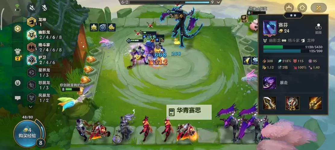 《巨龙之巢是几几年出的》:游戏发布时间与背景解析图1