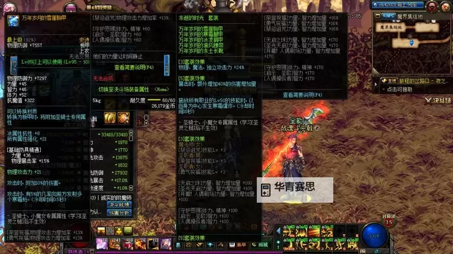 DNF关羽适合平民玩吗:平民玩家的实用攻略解析图1