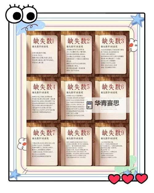 探索神秘编码“18may19_XXXXXL56edui”的奥秘与意义图1