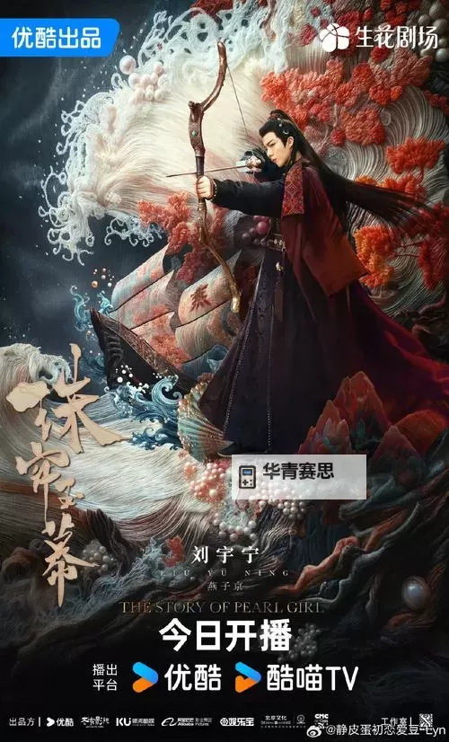 《御龙在天月光与无心谁更强:热血比拼的终极对决》图1