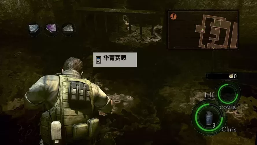 生化危机5:两张钥匙卡在哪里详细位置攻略图1