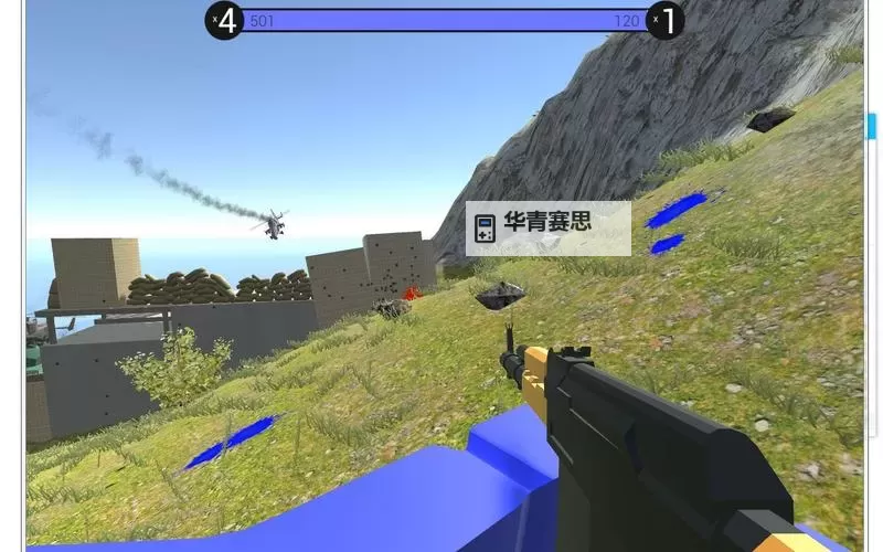 战地模拟器:南京保卫战虚拟再现战火硝烟图1