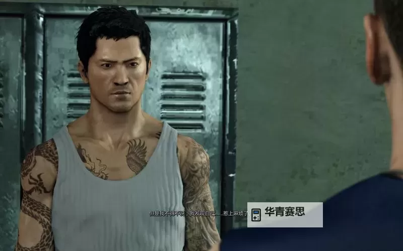 热血无赖:英勇抓捕供货商誓保正义图1