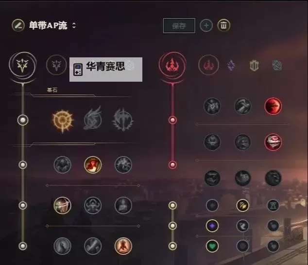 大乱斗AP狗熊怎么出装:最强装备搭配指南图2