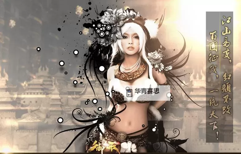 御龙在天怀旧服怎么升级龙印指南:提升战力的实用技巧图2