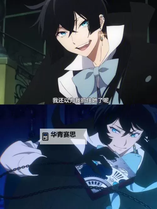 《吸血医生》12集全在线观看免费在线观看完整版解析图2