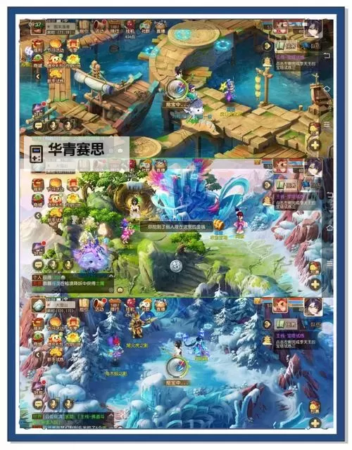 天涯明月刀端游挖宝怎么挖:详细攻略指南图2