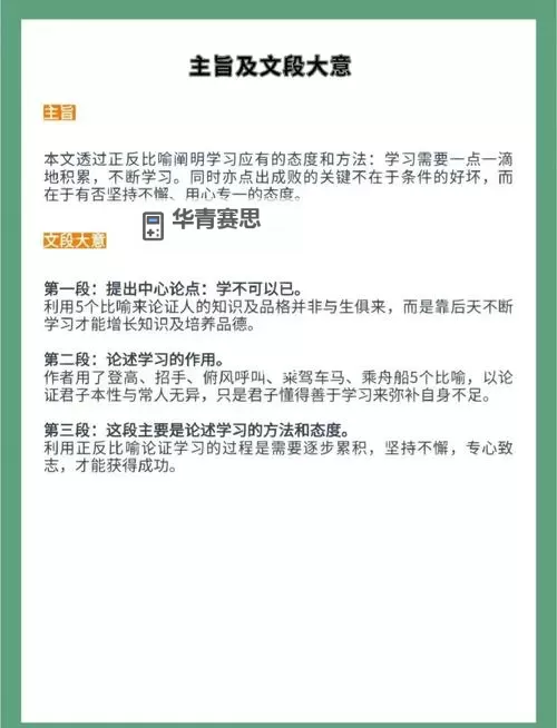 最新发布:深入解析《最近中文字幕中文7》的精彩内容图1