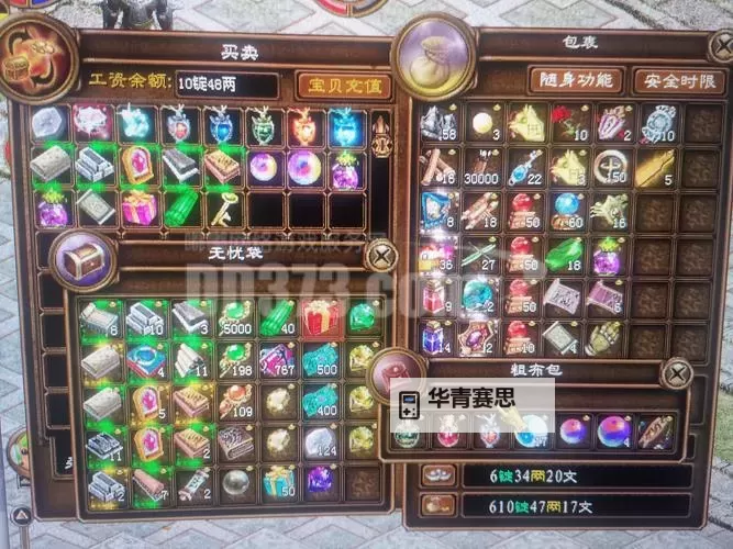 【征途召唤各系属性】全面解析不同系属性的特点与优势图1