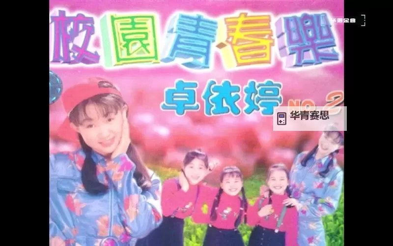 欢乐无限:尽情体验五月婷婷开心爱的美好时光图1