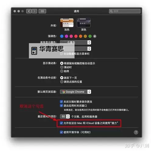 2K14MC模式玩玩就卡掉:原因分析与解决方案图2