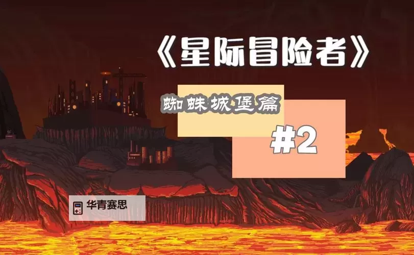 探索未来星际冒险:赛尔号推特星全新上线图1