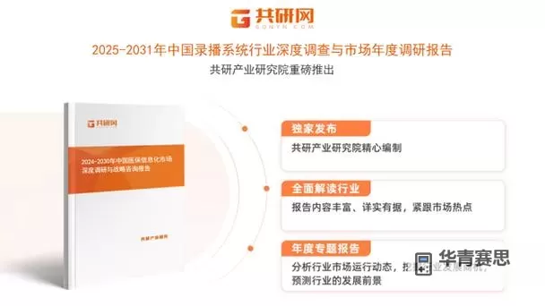 探索国产3p视频:内容、发展与行业趋势分析图1