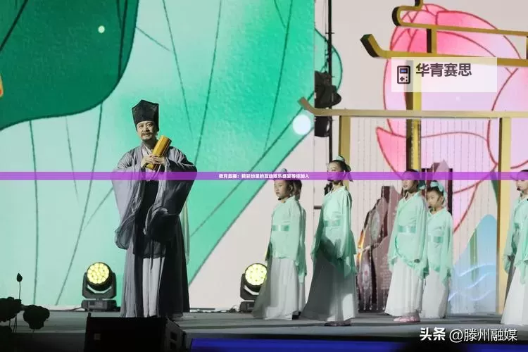 精彩纷呈:直播CCTV1带您领略最精彩的文化盛宴图1