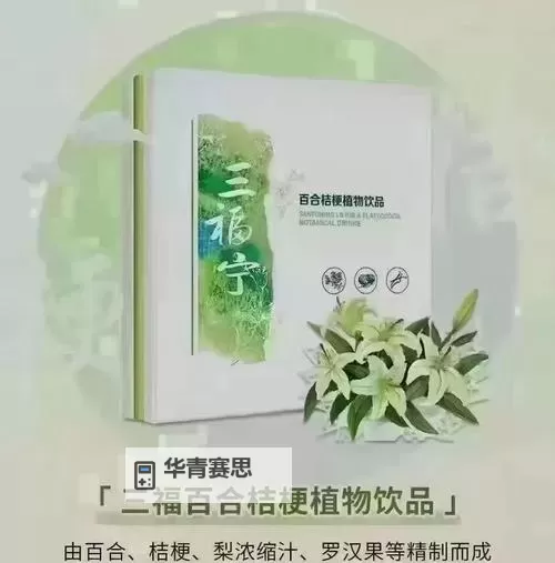 中国老妈freebiodes:健康养生新趋势的秘密武器图1