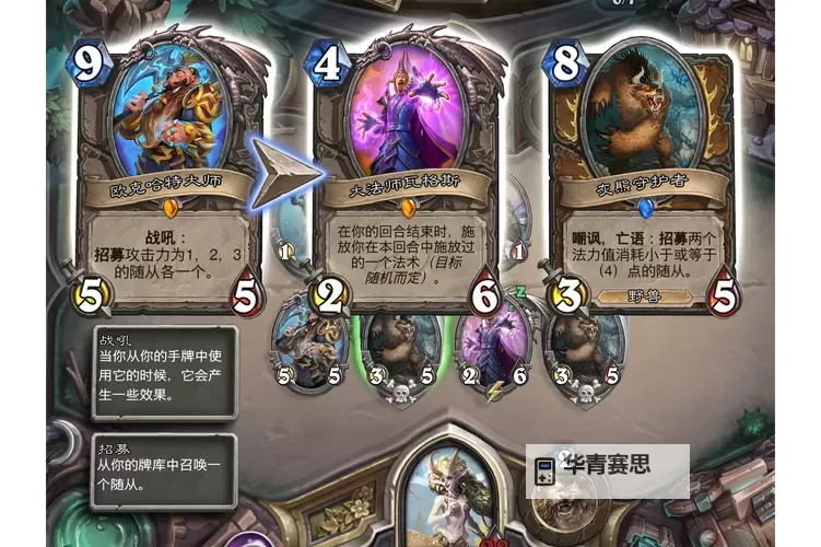 《魔兽世界战友招募持续时间揭秘:多久可以加入团队?》图1