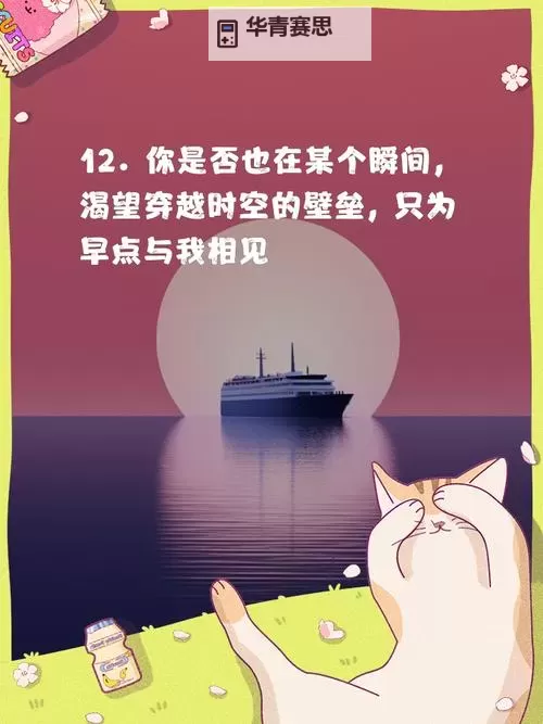 早就想在车里要你:那个瞬间的心跳与渴望图1