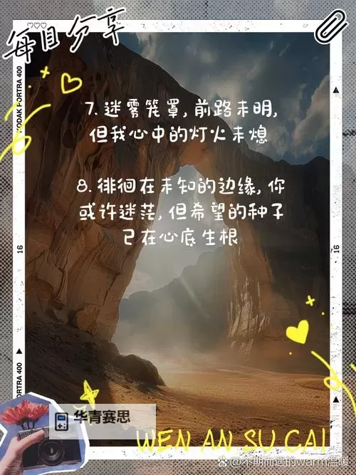 三个人日得我走不路在线:迷失中的坚持与希望图1